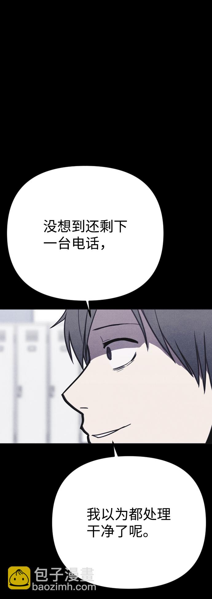 第24话21