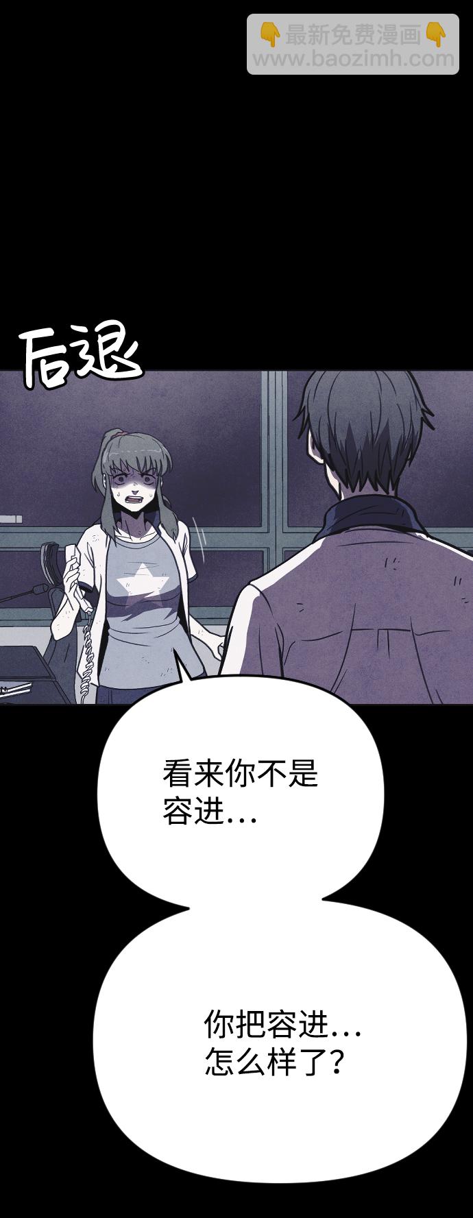 第24话23