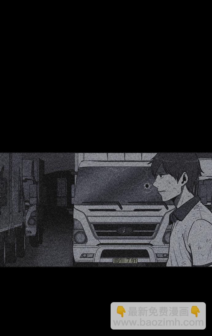 第24话3
