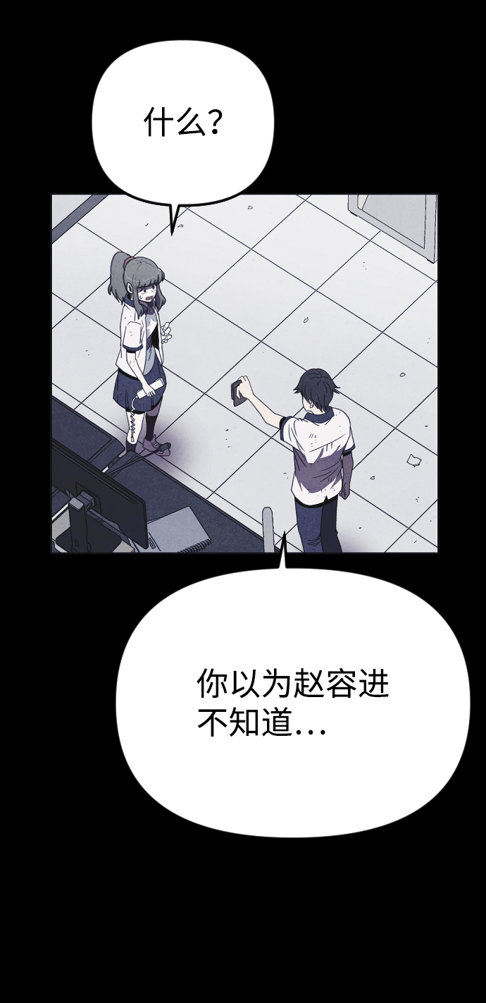 第24话30