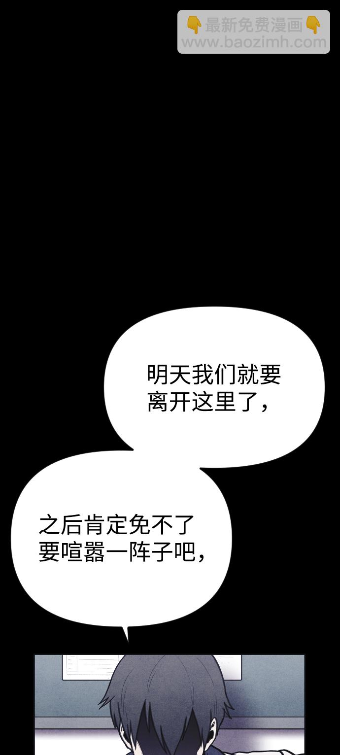 第24话36