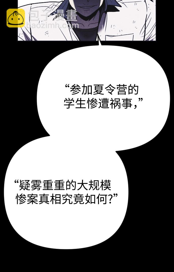 第24话37