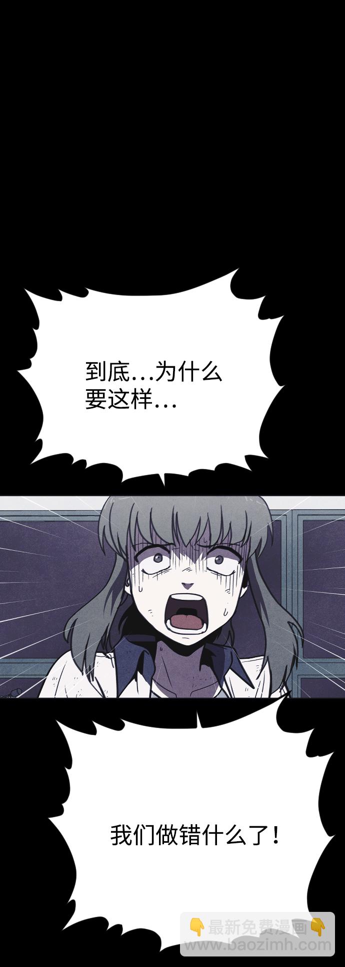 第24话41