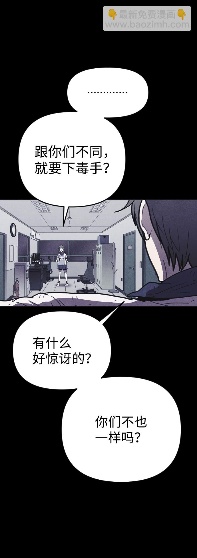 第24话51