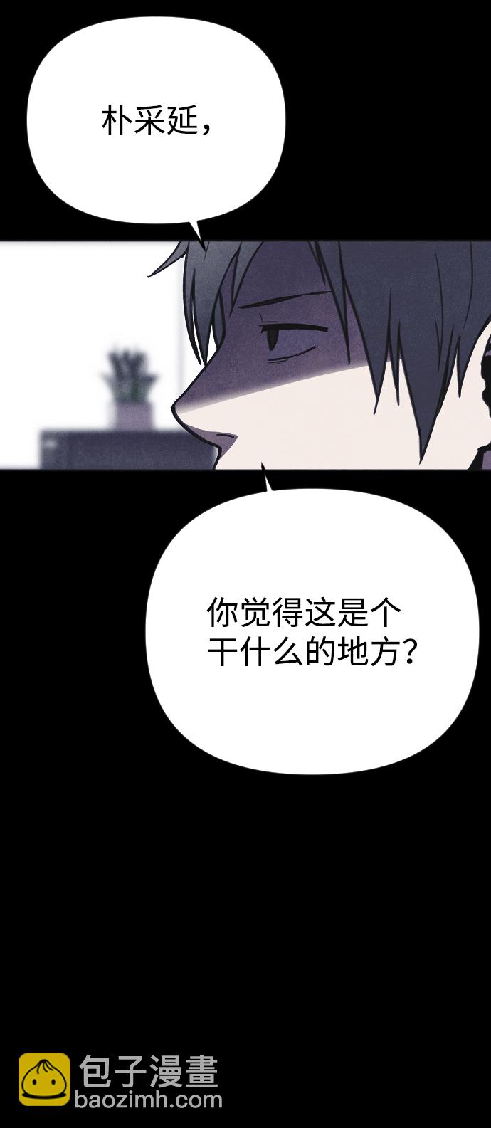 第24话53
