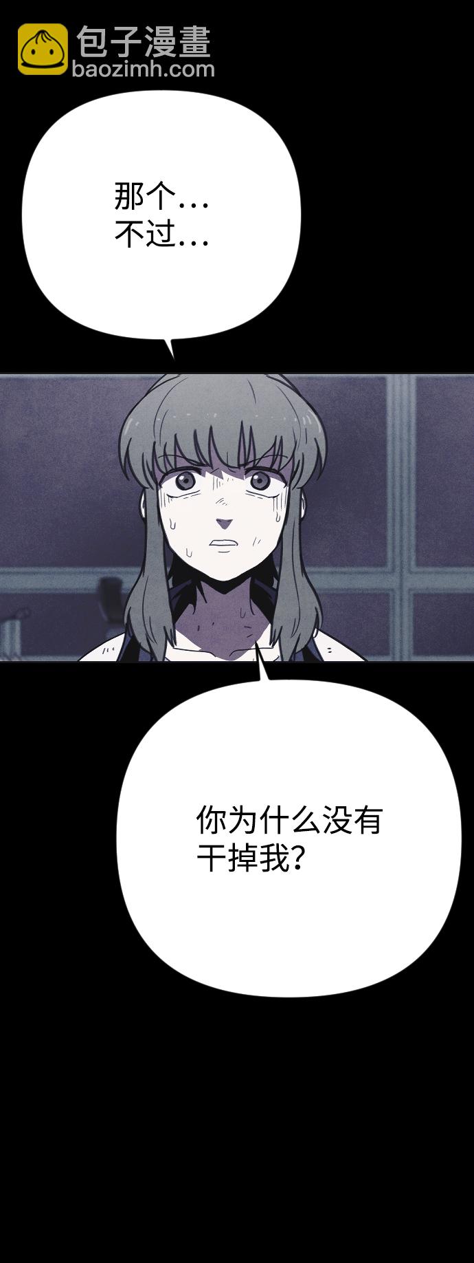 第24话60