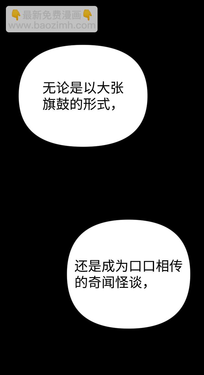 第24话64