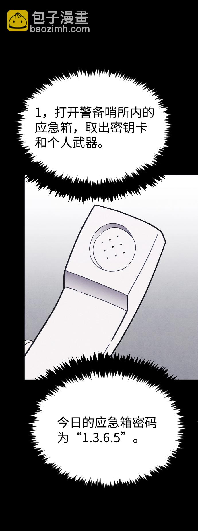 第24话79
