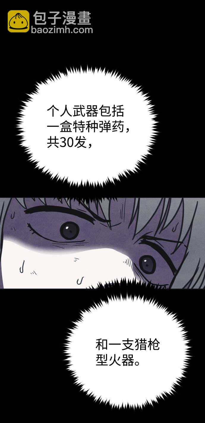 第24话80