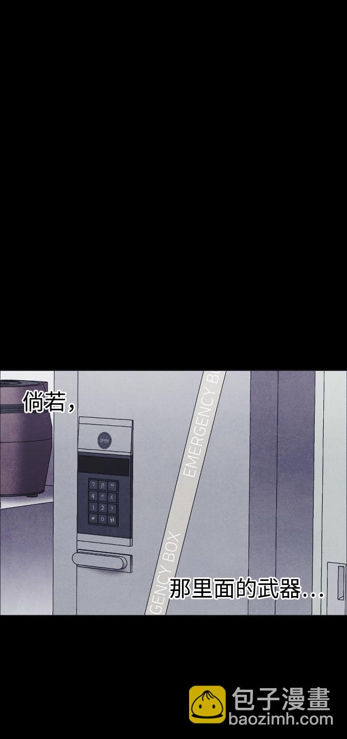 第24话82