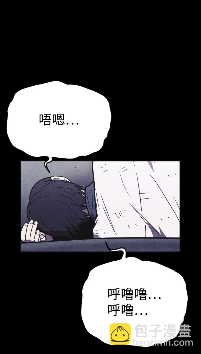第24话86