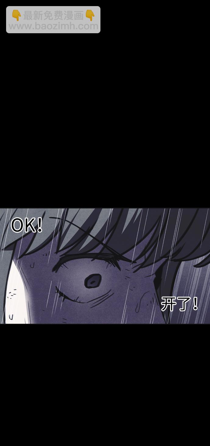 第24话93