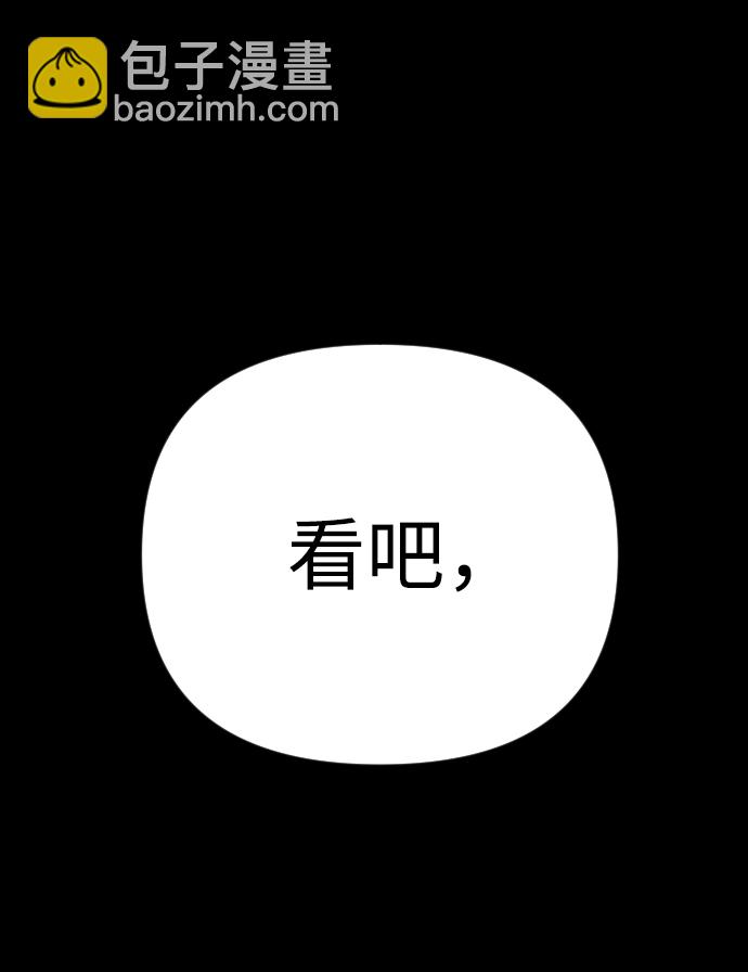 第24话98