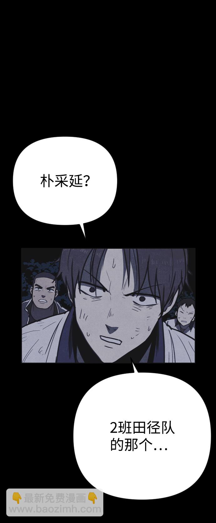 第25话19