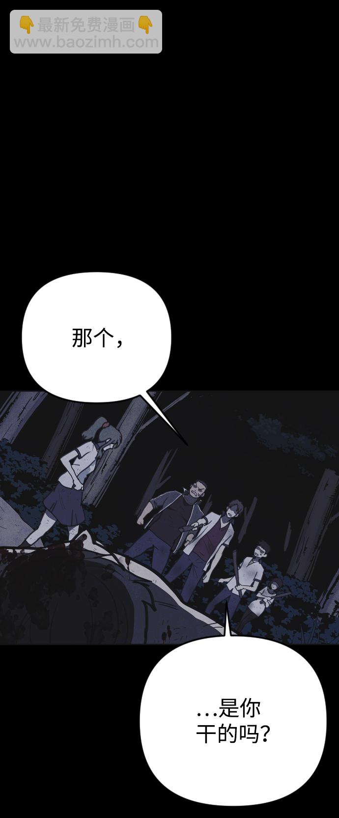 第25话23