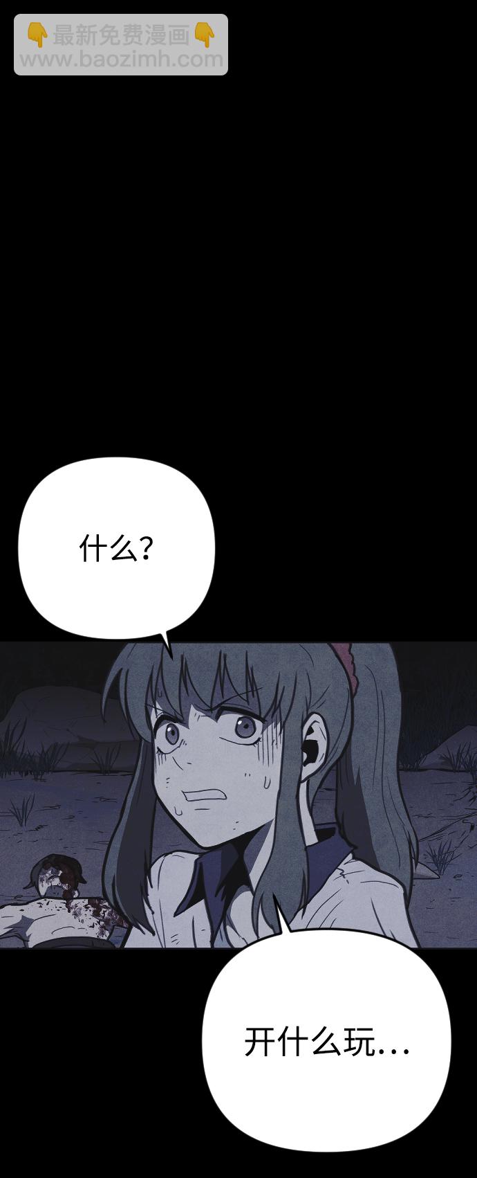 第25话24