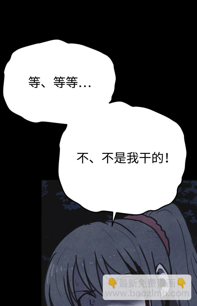 第25话28