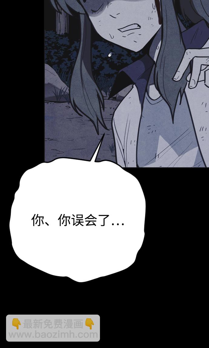 第25话29