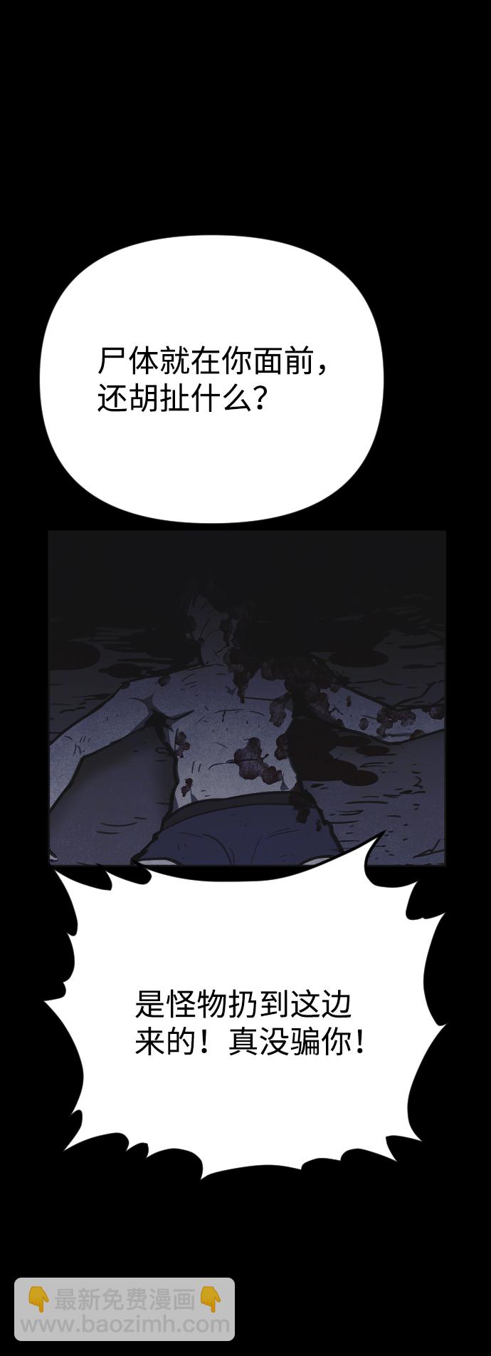 第25话31
