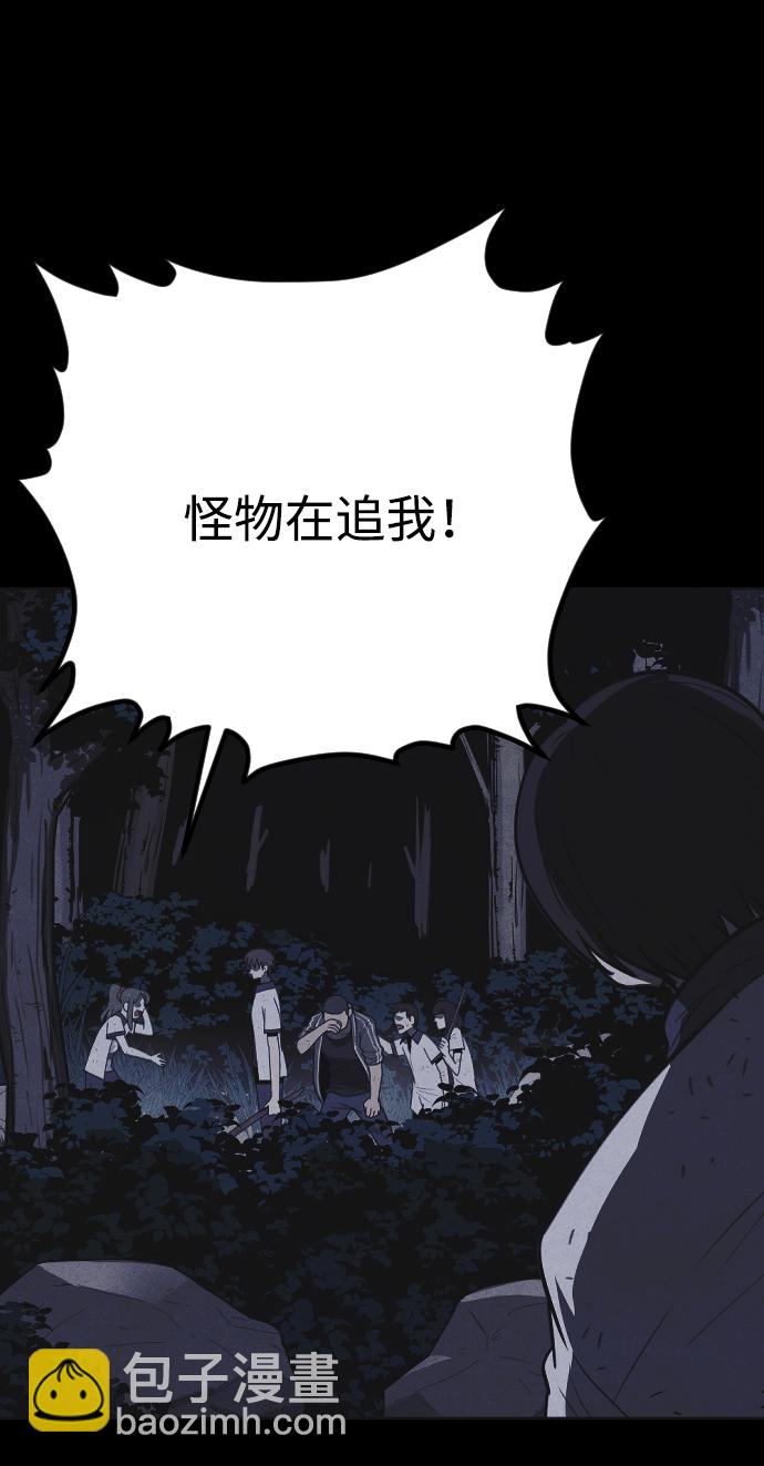 第25话33