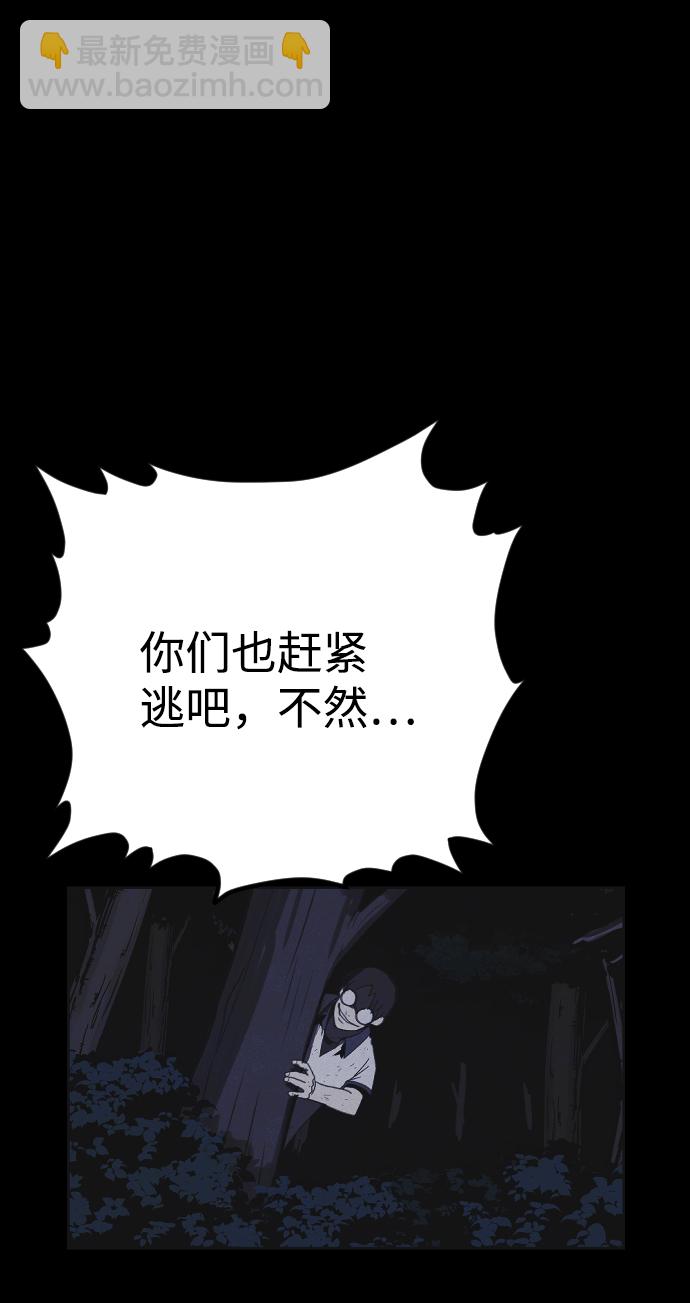第25话34