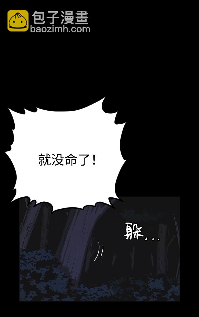 第25话35