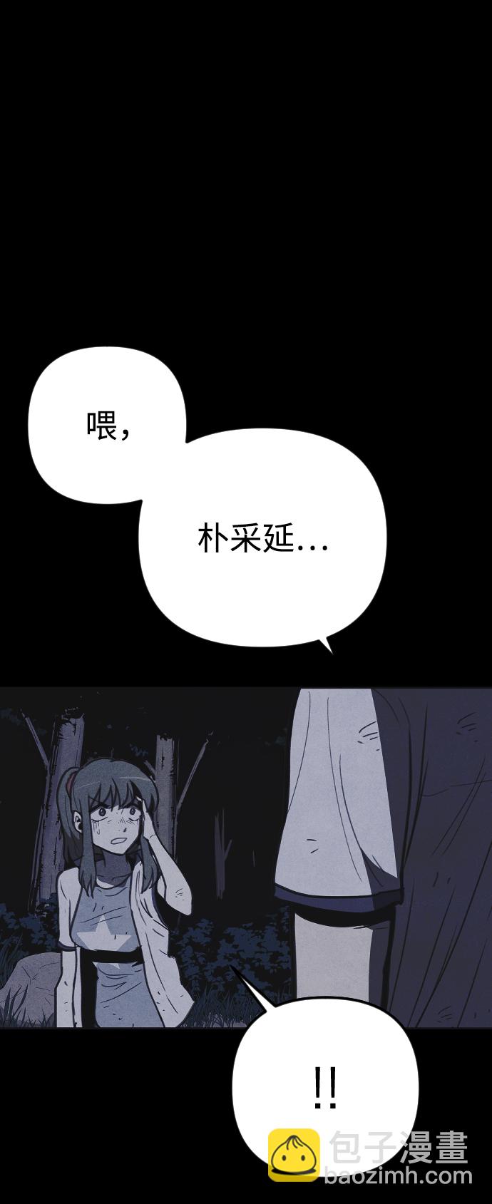 第25话41