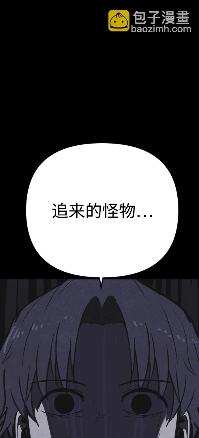 第25话42