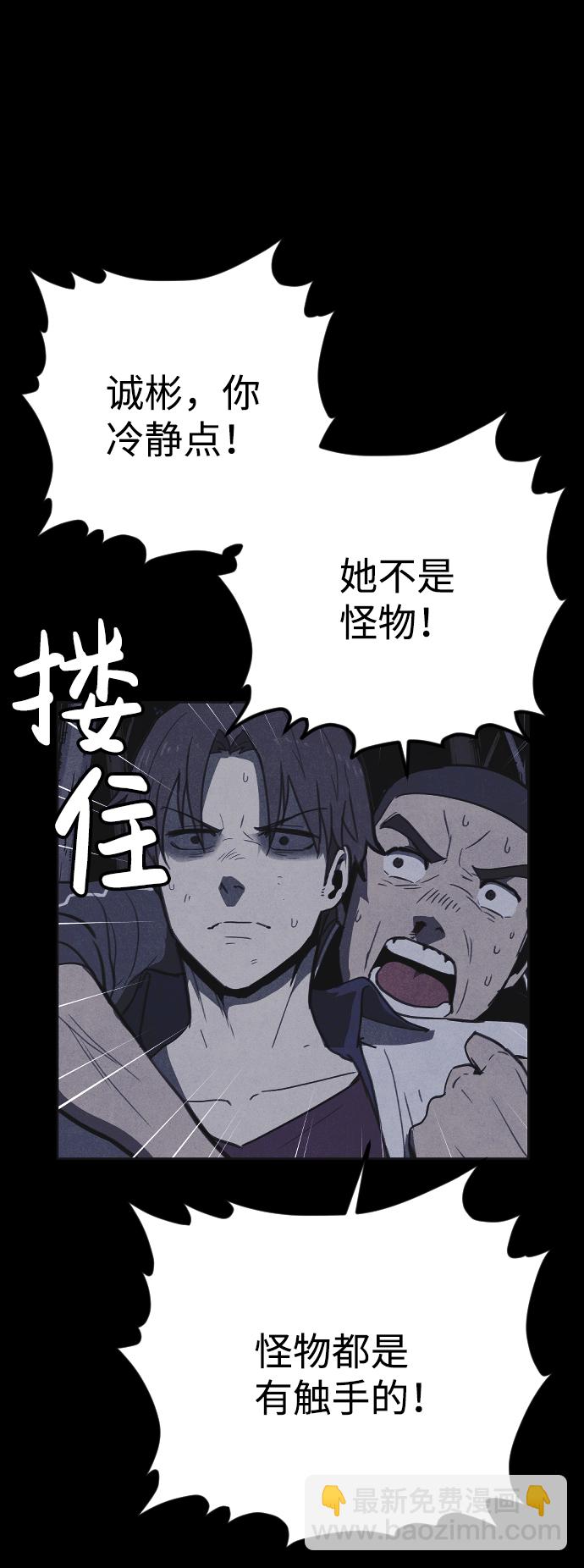 第25话48