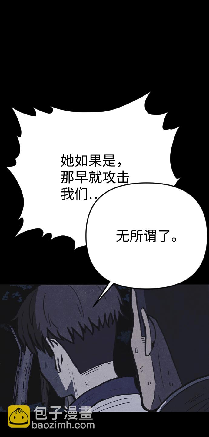第25话49