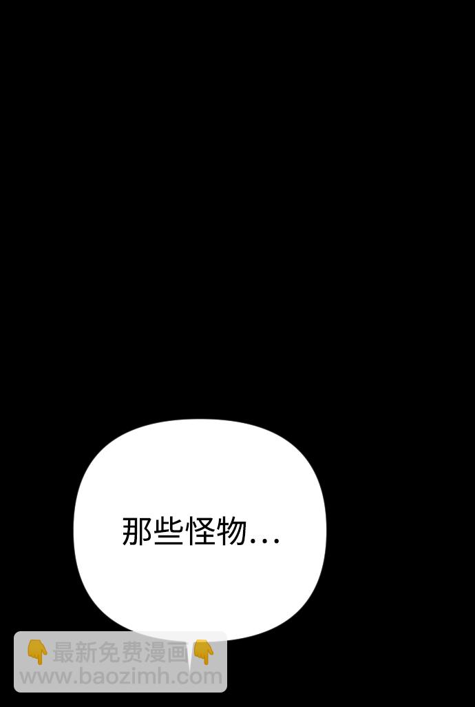 第25话54