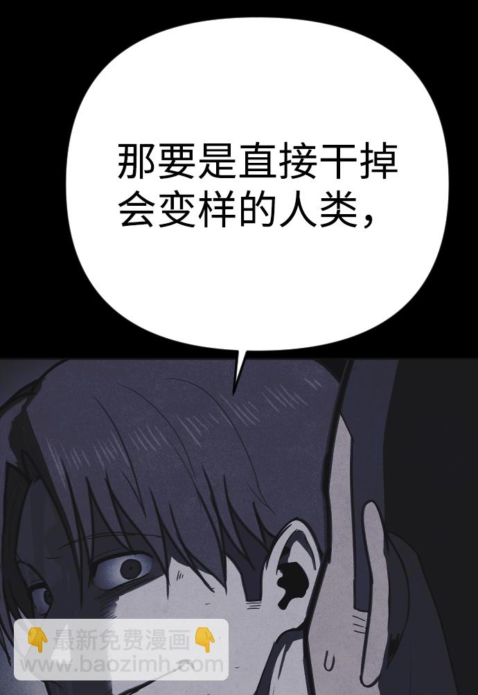第25话56