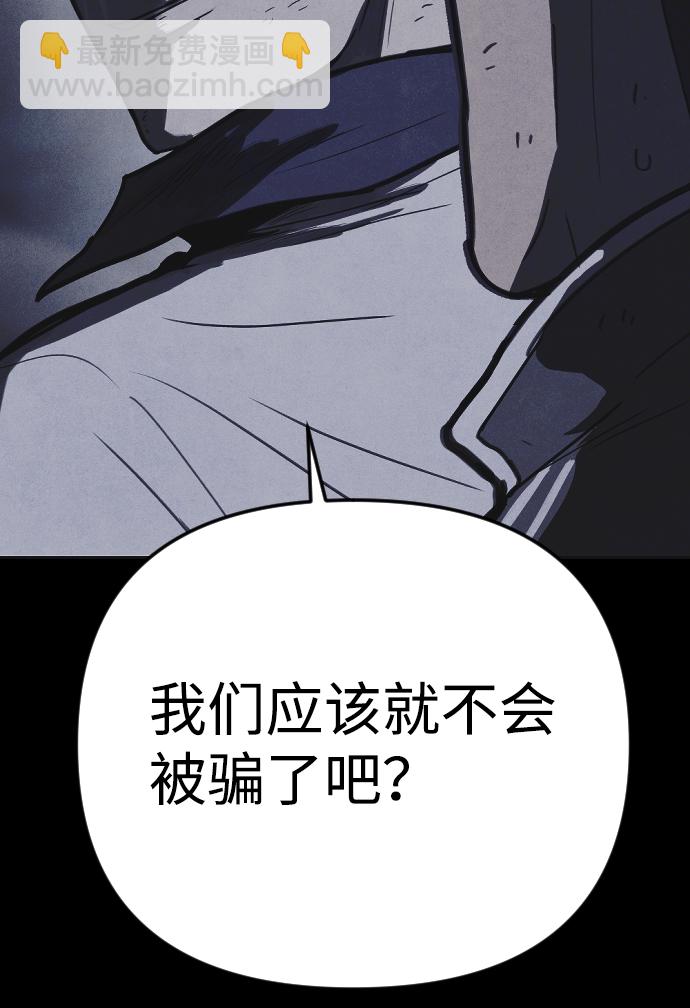 第25话57
