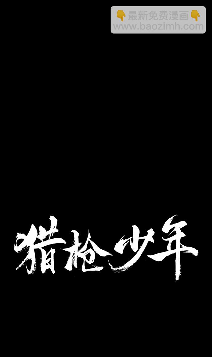 第25话60