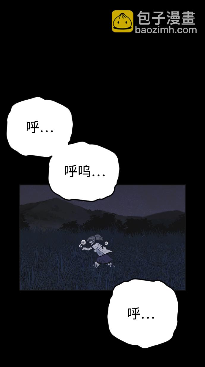 第25话61