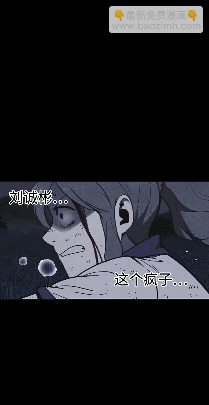 第25话62