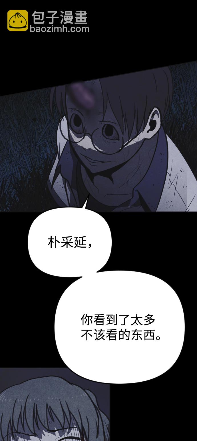 第25话66