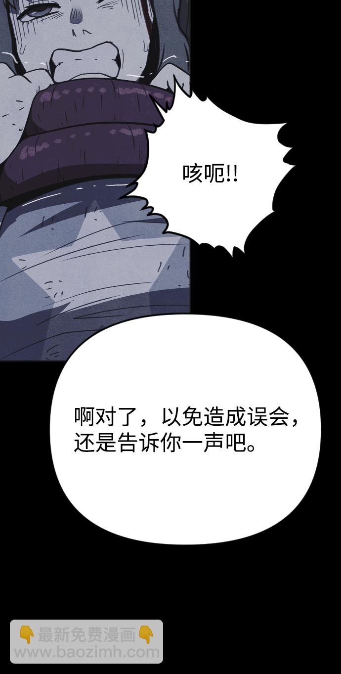 第25话67