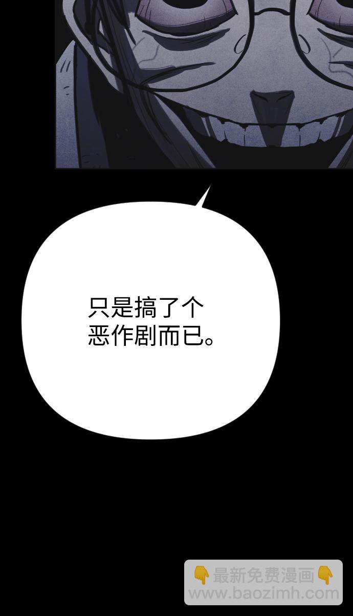 第25话69