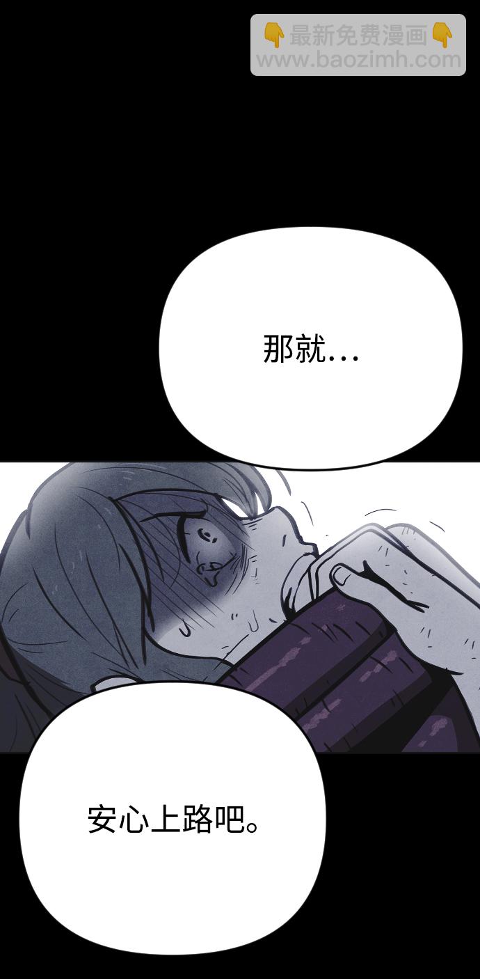 第25话71
