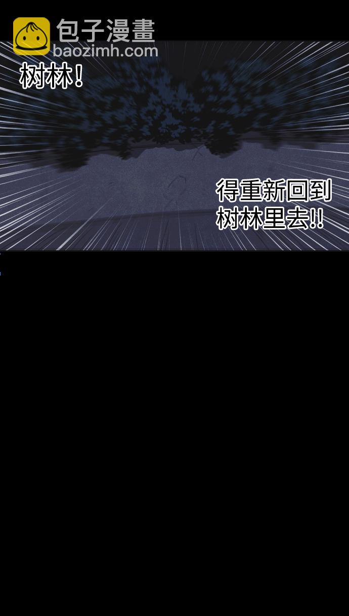第25话8