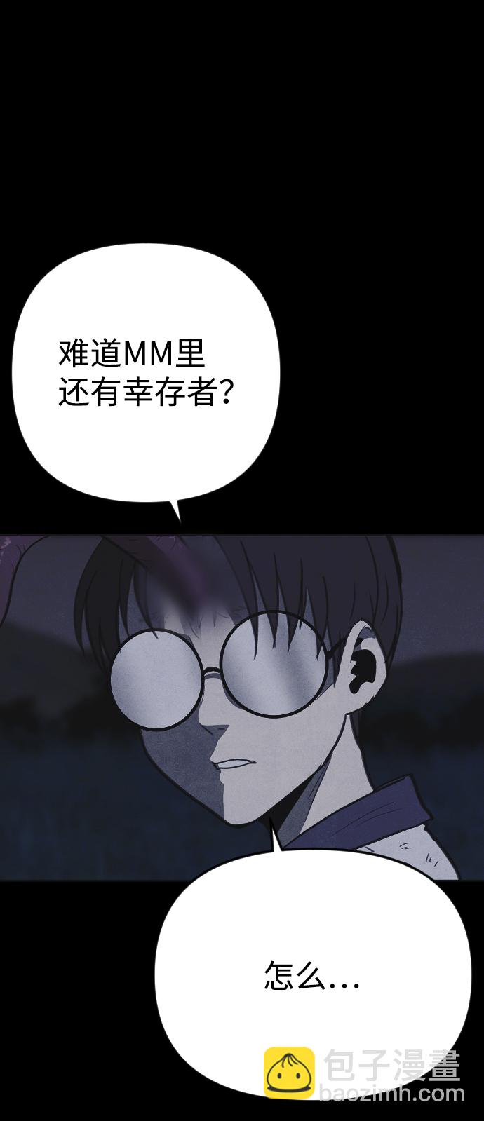第25话82