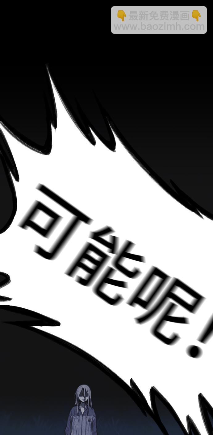 第25话83