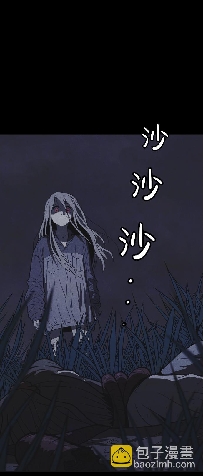 第26话21