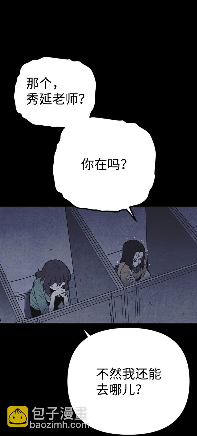 第26话26