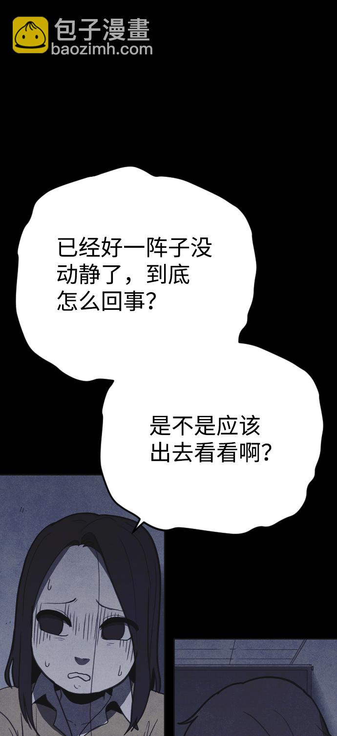第26话27