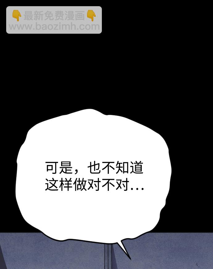 第26话29