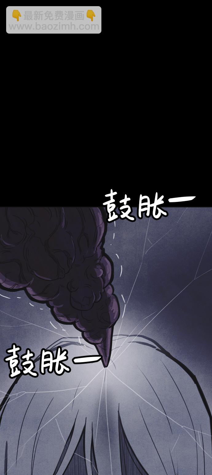 第26话3