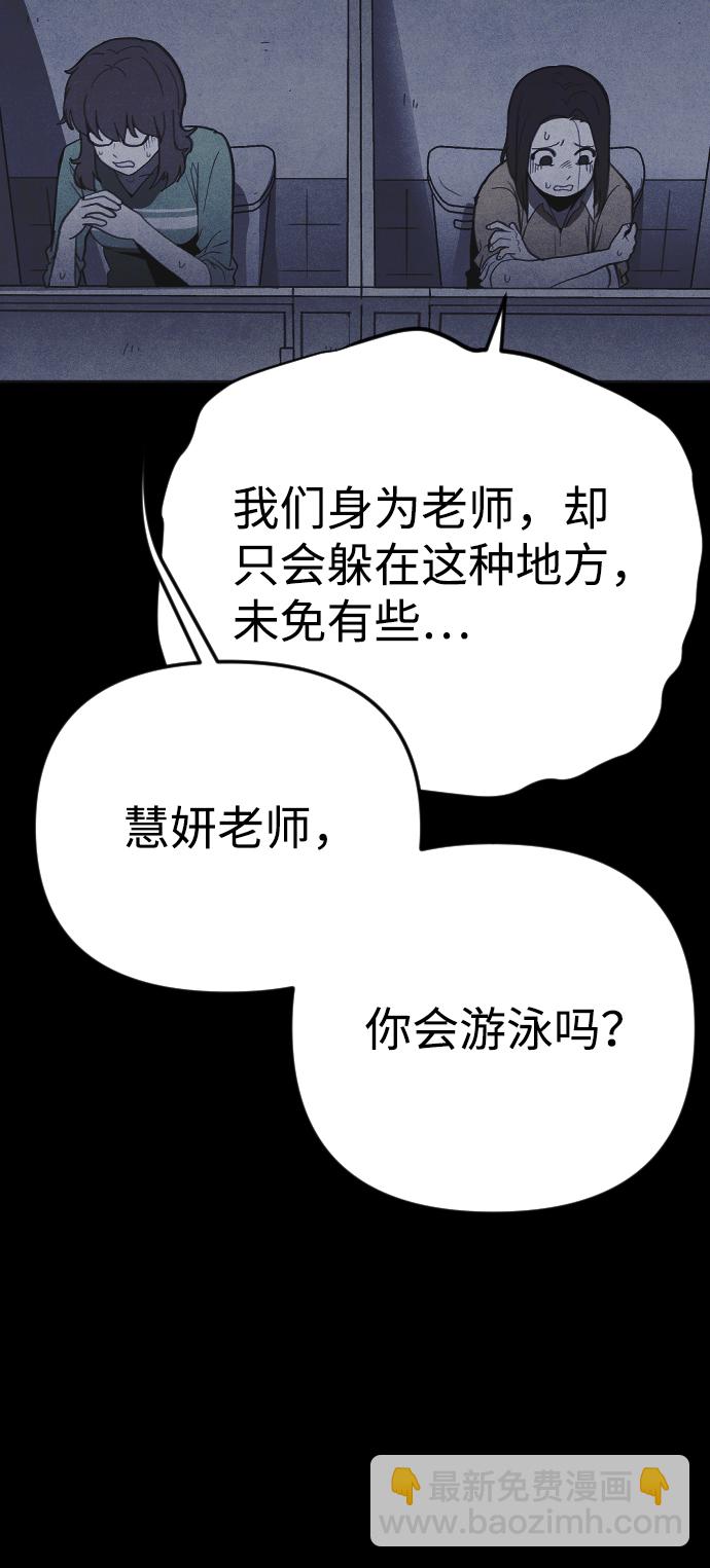 第26话30