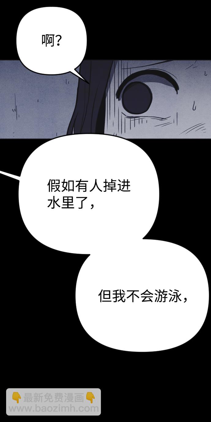 第26话31
